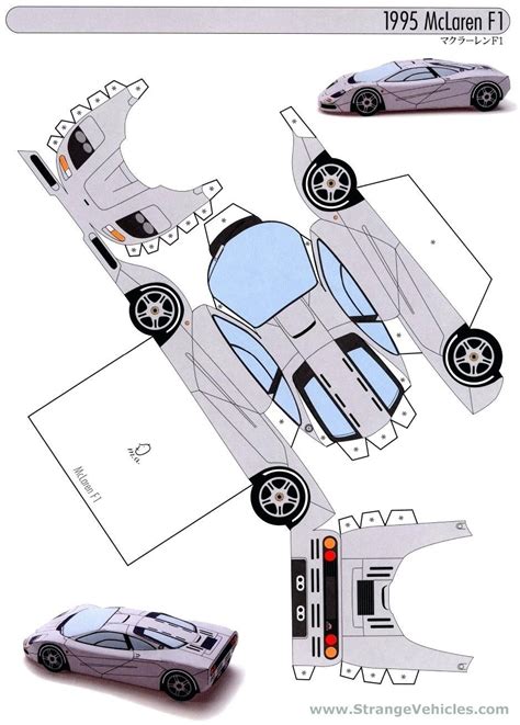 Mclaren F1 Papercraft Template